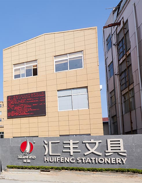 Zhejiang Huangyan Huifeng Stationery Manufacturing Co., Ltd. Zhejiang Huangyan Huifeng Stationery Manufacturing Co., Ltd.
